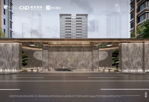 建发房产|华润置地玺宸和著