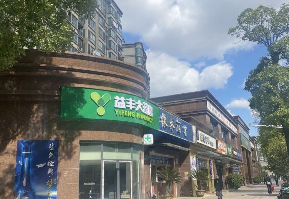 经纬城市绿洲社区商铺